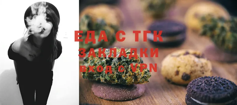 Canna-Cookies марихуана Новоуральск