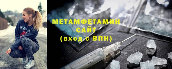 меф VHQ Вяземский