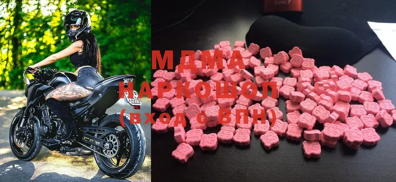 MDMA VHQ Новоуральск