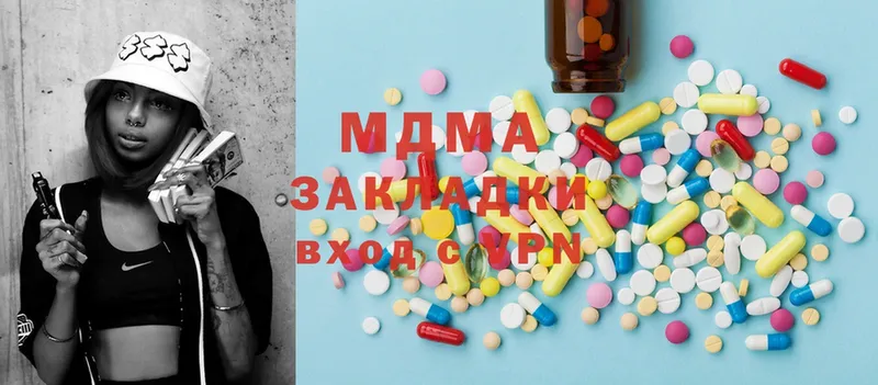 MDMA молли  ОМГ ОМГ ONION  Новоуральск  хочу  